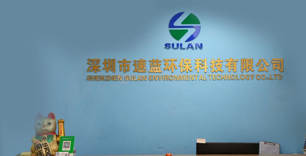 深圳市智靈特電子科技有限公司